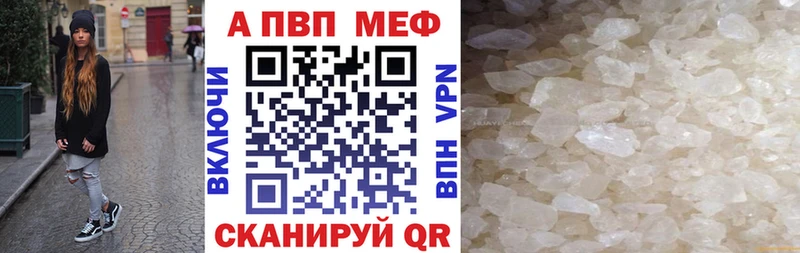 Alpha PVP крисы CK Унеча