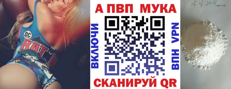 А ПВП VHQ  Унеча 