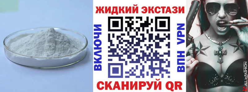 Бутират бутандиол  наркошоп  Унеча 