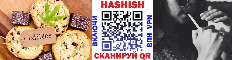 купить наркотик Унеча Еда ТГК конопля