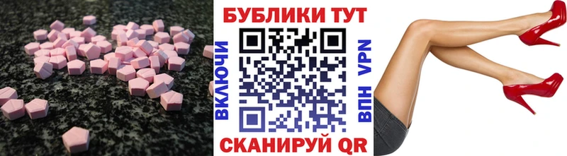 Экстази louis Vuitton  Унеча 