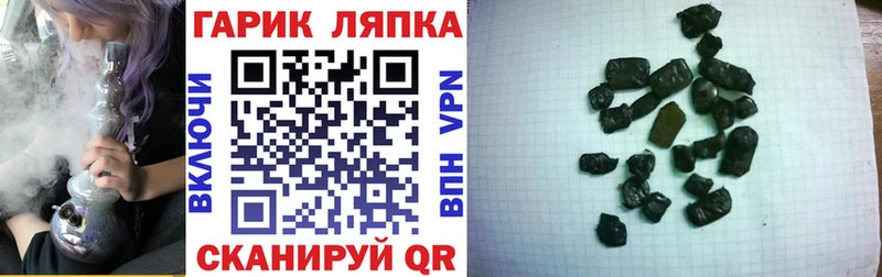 что такое наркотик  даркнет наркотические препараты  MEGA ТОР  Гашиш Ice-O-Lator  Унеча 