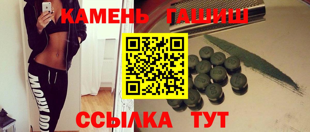 Гашиш hashish Унеча