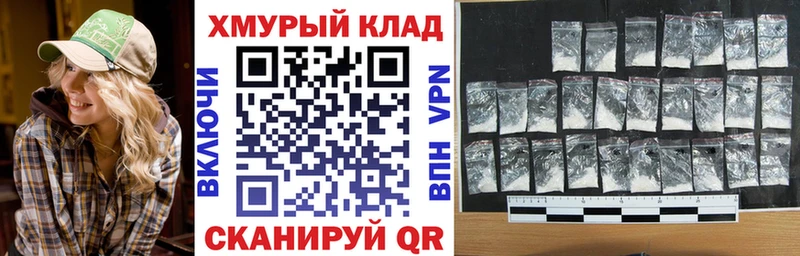 купить наркоту  Унеча  ГЕРОИН герыч 