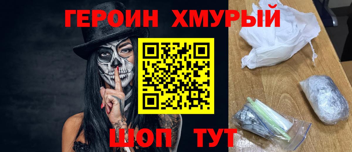 Cocaine Унеча