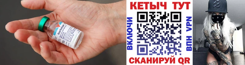 КЕТАМИН VHQ  Унеча 