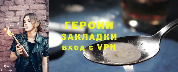 кокаин перу Армянск