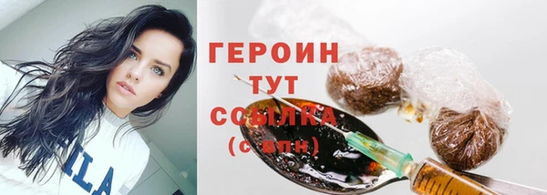 кокаин VHQ Арсеньев