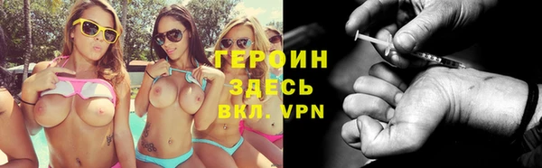 кокаин VHQ Арсеньев