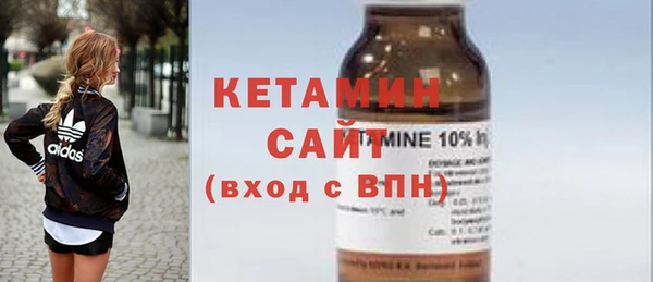 кокаин VHQ Арсеньев