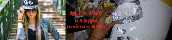 mdpv Протвино