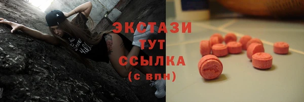 кокаин перу Армянск