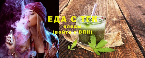 сатива Аркадак