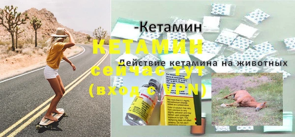 кокаин VHQ Арсеньев