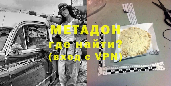 кокаин перу Армянск