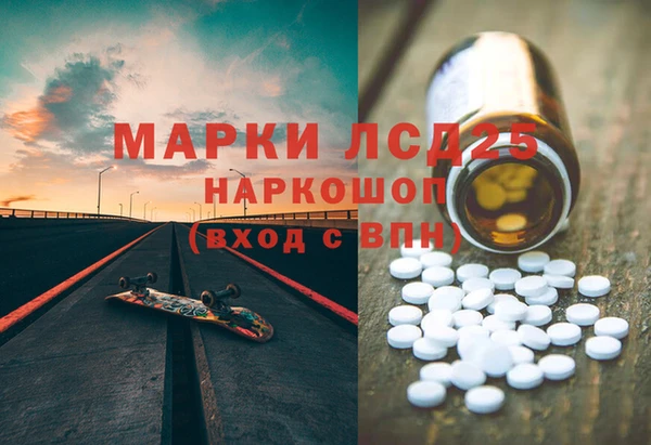 сатива Аркадак