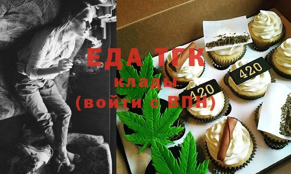кокаин перу Армянск