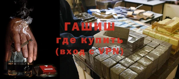 кокаин VHQ Арсеньев