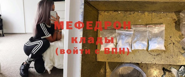 кокаин VHQ Арсеньев