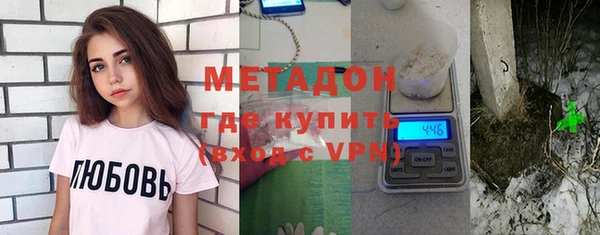 кокаин VHQ Арсеньев