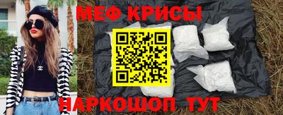 прущие грибы Рязань