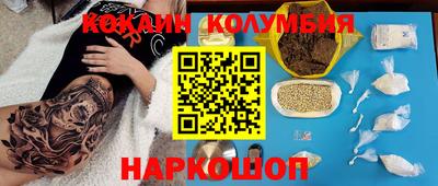 прущие грибы Рязань