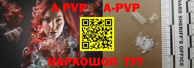 первитин Рыбинск