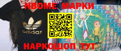 первитин Рыбинск