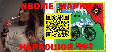 прущие грибы Рязань