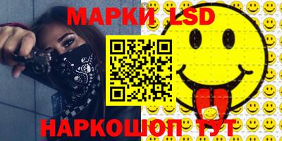 первитин Рыбинск