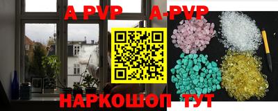 первитин Рыбинск