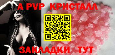 первитин Рыбинск