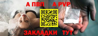 первитин Рыбинск