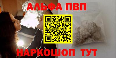 первитин Рыбинск