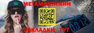 apvp Рузаевка