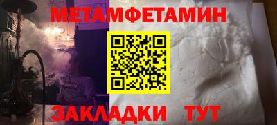 прущие грибы Рязань