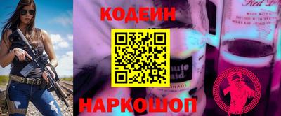 первитин Рыбинск