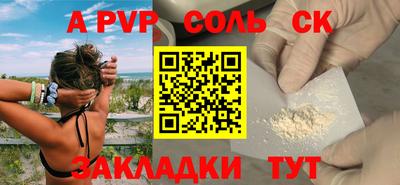 прущие грибы Рязань