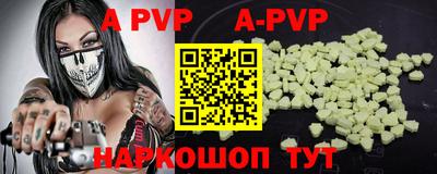 apvp Рузаевка