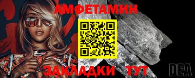прущие грибы Рязань