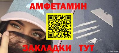 первитин Рыбинск