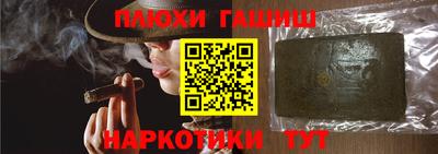 прущие грибы Рязань