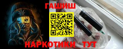 первитин Рыбинск