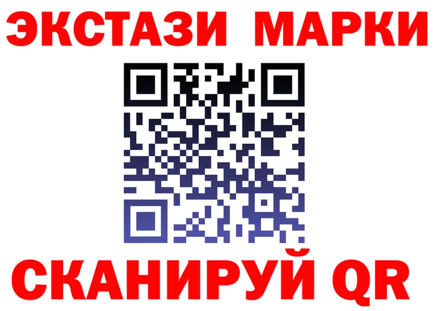 Ecstasy круглые ТОР площадка omg Унеча