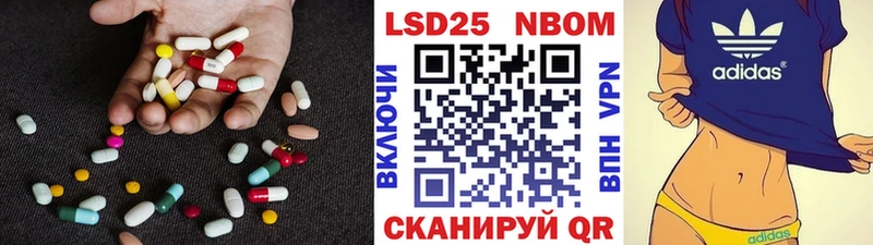 LSD-25 экстази кислота Унеча