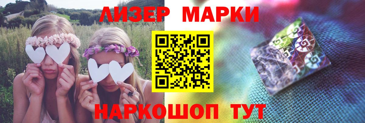 Лсд 25 экстази кислота  ЛСД экстази кислота  Унеча  Вход с VPN 