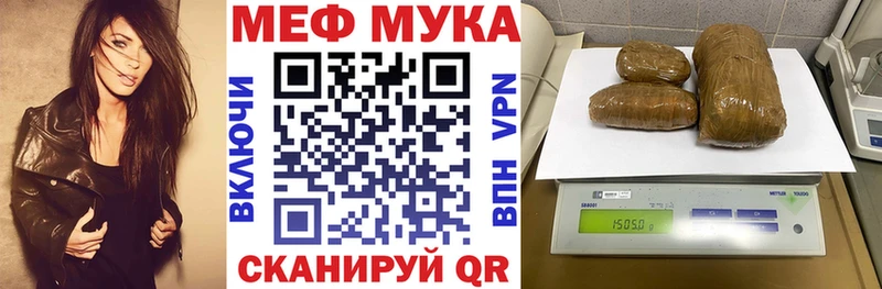 сколько стоит  Унеча  МЕФ mephedrone 