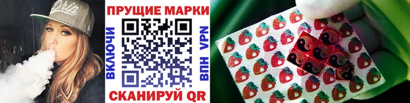 Марки N-bome 1,5мг  KRAKEN   маркетплейс наркотические препараты  Унеча 
