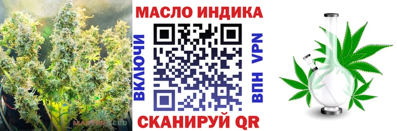 ТГК вейп  как найти наркотики  Унеча 