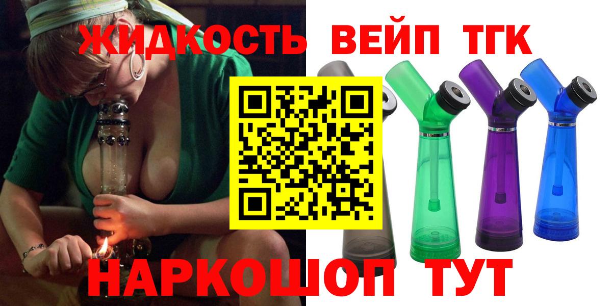 Унеча  ТГК Wax  Вход с VPN 